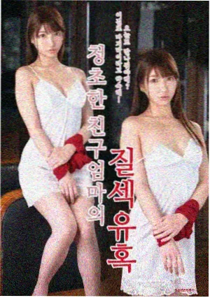 缠绕的夜晚 第1集