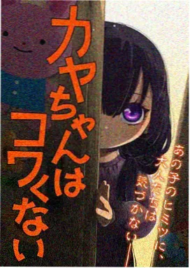 缠绕的夜晚 相关 星尘物语