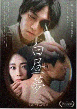 缠绕的夜晚 角色 雾雨
