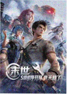 缠绕的夜晚 图集 星夜约定