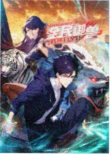 缠绕的夜晚 图集 迷雾回廊