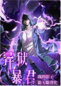 缠绕的夜晚 图集 月下都市